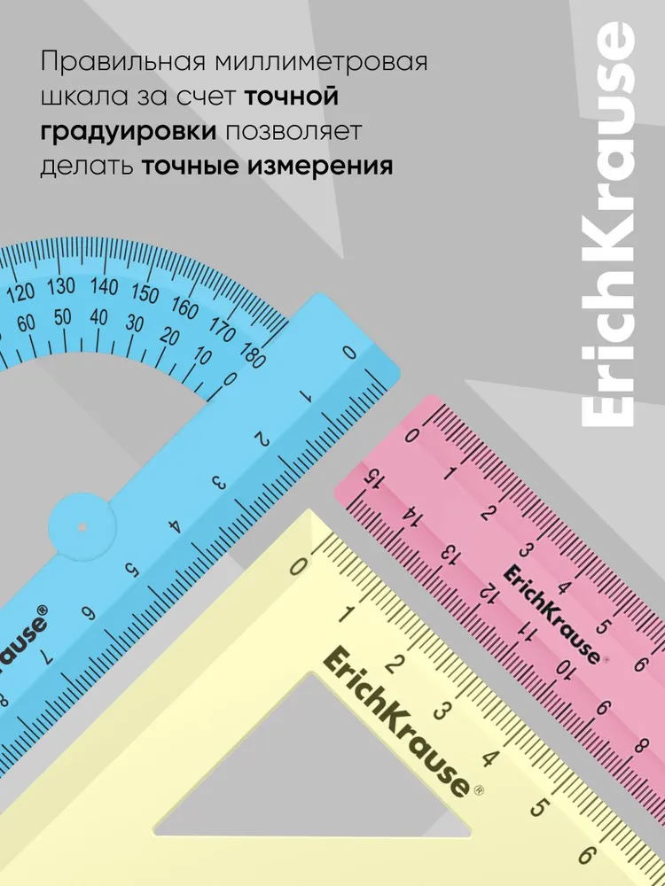 Набор геометрический малый пластиковый ErichKrause Pastel, (линейка, угольник, транспортир), ассорти из 3 цветов, в zip-пакете, 3 цв., фото 5
