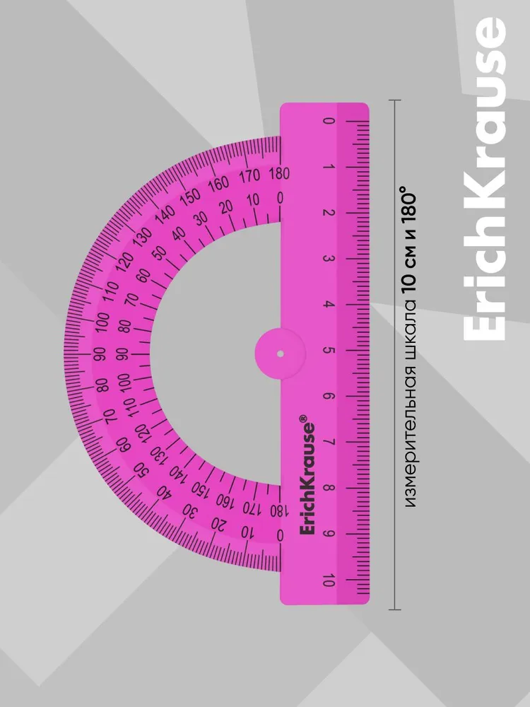 Набор геометрический малый пластиковый ErichKrause Neon Solid, (линейка, угольник, транспортир), ассорти из 3 цветов, в zip-пакете, 3 цв., фото 3