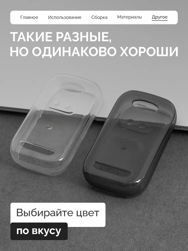Защитный чехол для ключа Chery Tiggo 4, 4 Pro, 8, вариант, фото 5