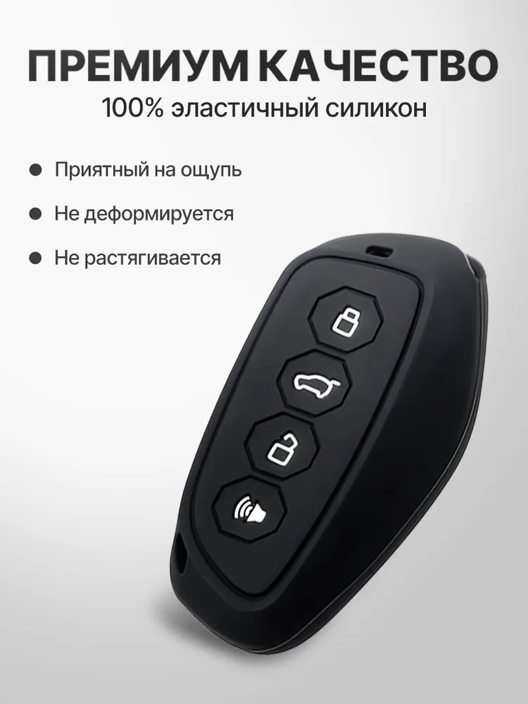 Силиконовый чехол для ключа HAVAL H3, H5, H7, H9, F7, F7x, вариант, фото 3