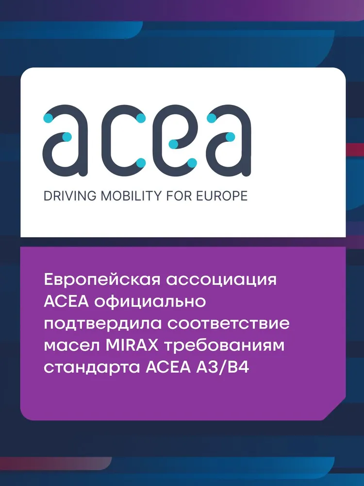 MIRAX MX7, API SL/CF, ACEA A3/B4 5W-40 Масло моторное, Синтетическое, 4 л, 4 л, фото 5