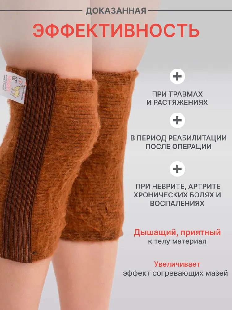 Пояс Наколенники, вариант, фото 3