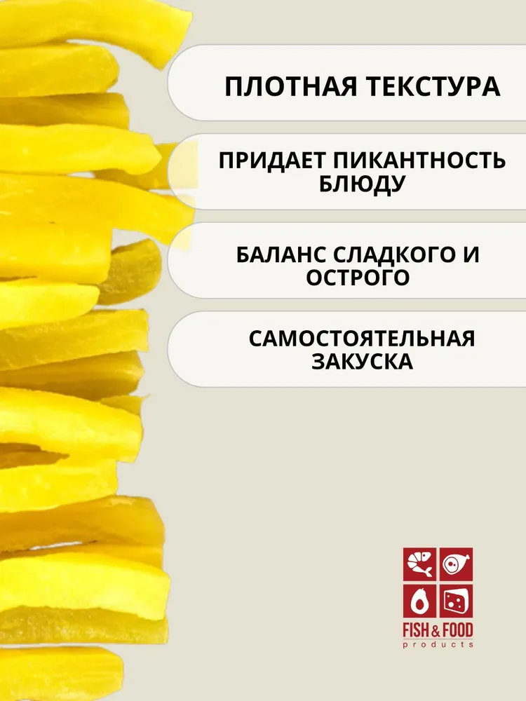 Маринованная редька 500 гр. дайкон такуан резаный полосками , Fish & Food, 500 г, фото 2