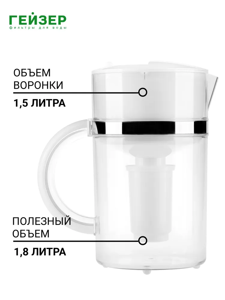 Фильтр-кувшин для воды Гейзер Матисс, объем 4 литра, ресурс 350, эффективная в очистка воды от различных примесей и вредных веществ, 62033, вариант, фото 2