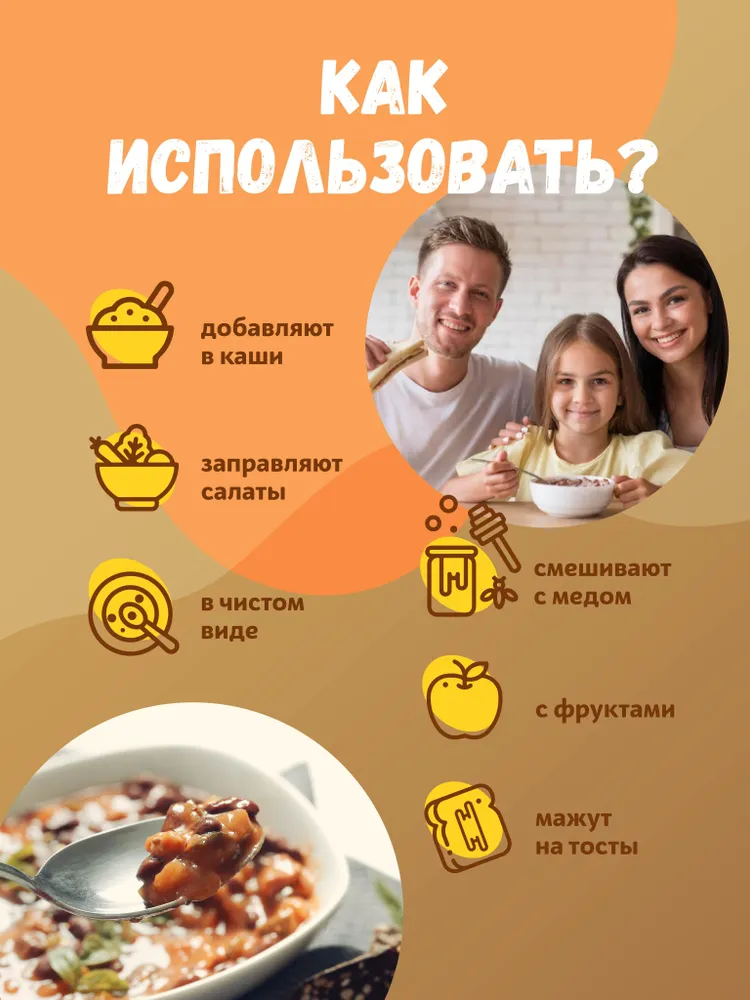 Урбеч КУНЖУТНЫЙ Nutley, диетическая постная паста тахини в банке, 450 г, 450 г, фото 4