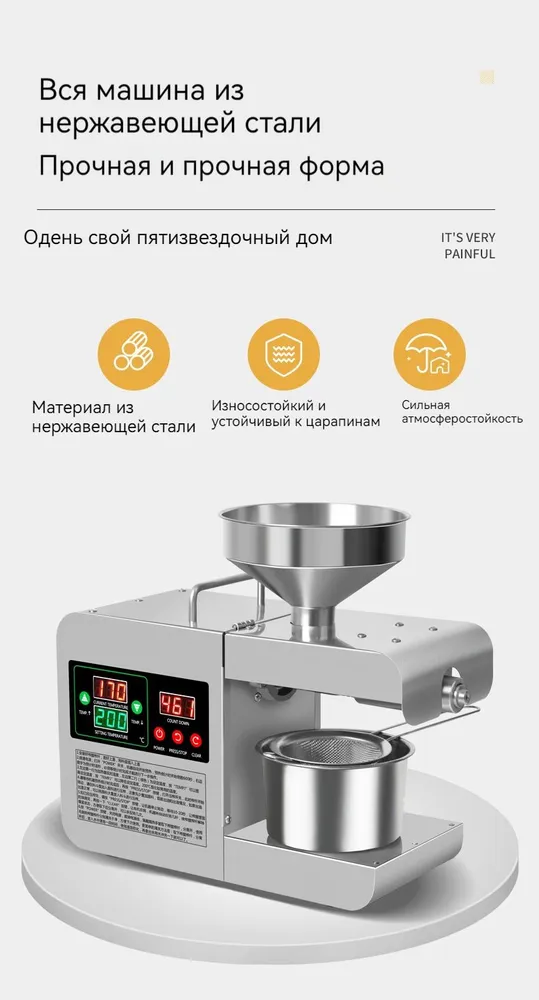 Маслопресс бытовой шнековая новая модель, серебристый, серый металлик, серебристый, фото 6