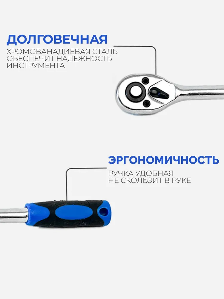 Ключ-трещотка флажковая маленькая. Трещотка 1/4" для торцевых головок, вариант, фото 6