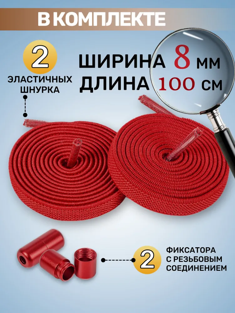 MakPRIME Шнурки, вариант, фото 2