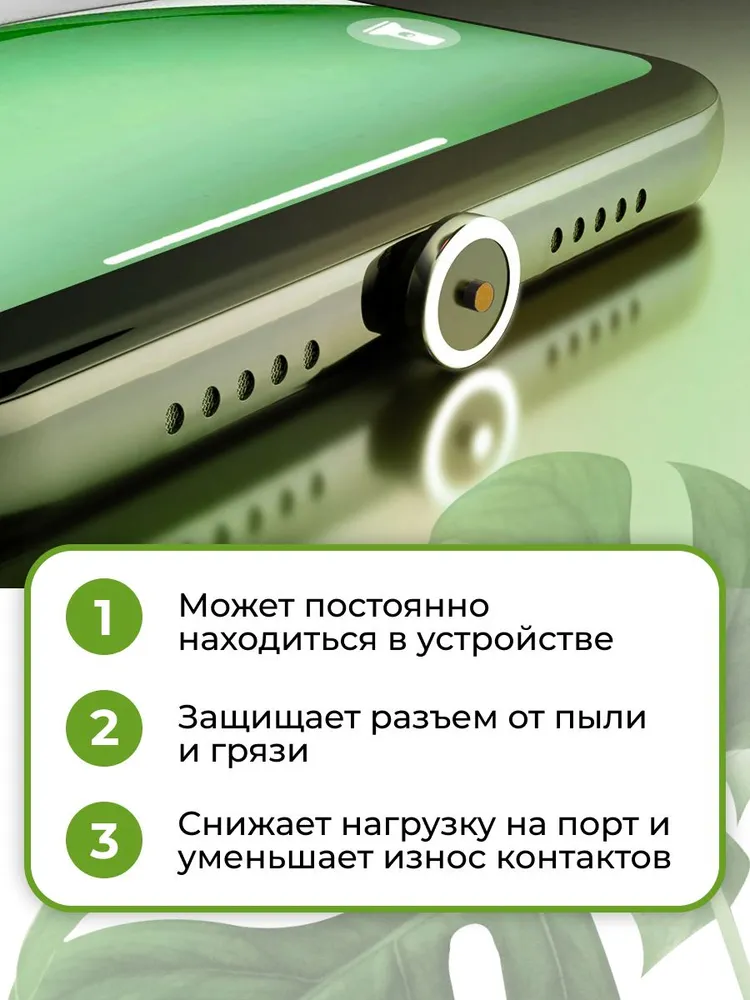 Магнитный коннектор lightning (Лайтнинг) для IPhone набор 3 шт., 3 шт, фото 6