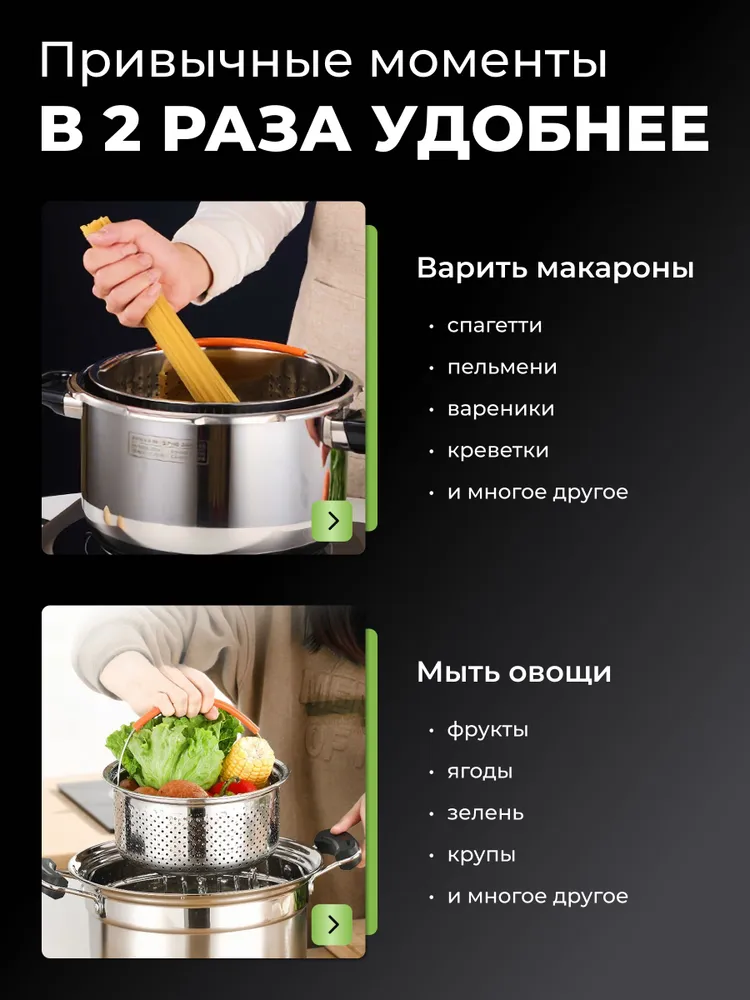 Круповарка для кастрюли, 2л, дуршлаг металлический, для круп, 2 л, фото 4