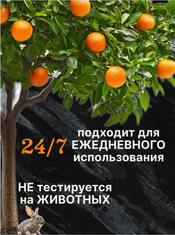 Спрей Теймурова дезодорант для ног с ароматом апельсина 150 мл, 150 мл, фото 5