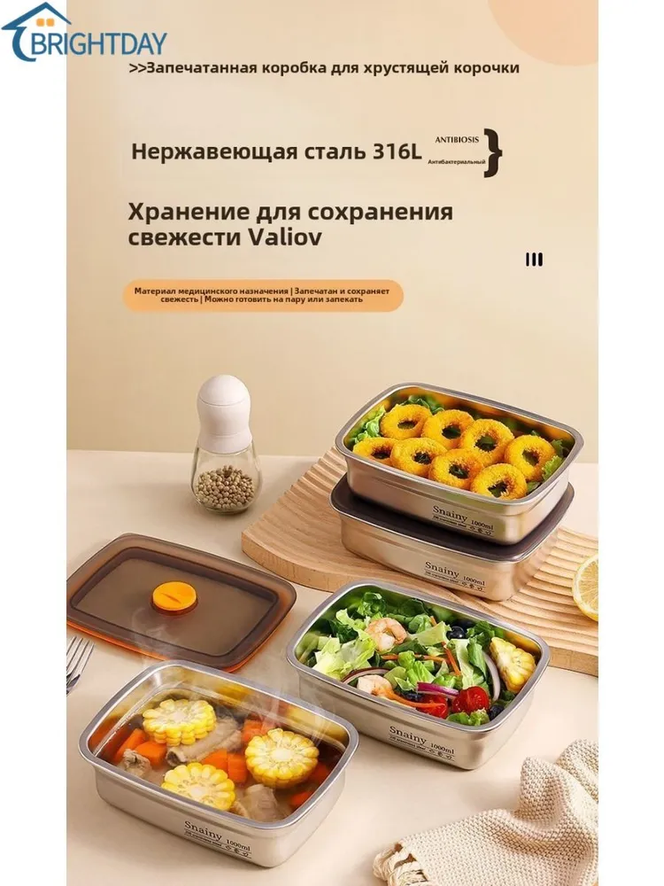 Органайзер для холодильника 1503 мл, 1,503 л, фото 3