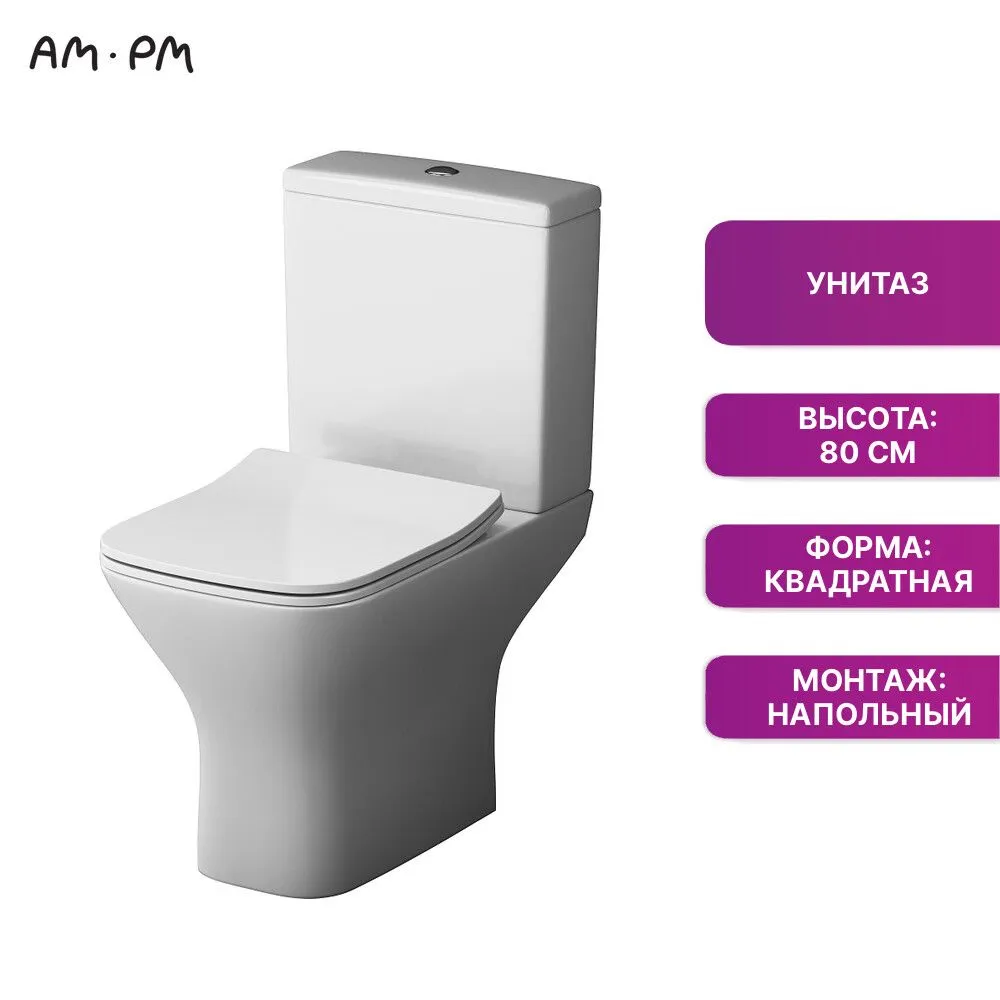 Унитаз AM.PM C908601SC Gem без ободка с сиденьем микролифт, вариант