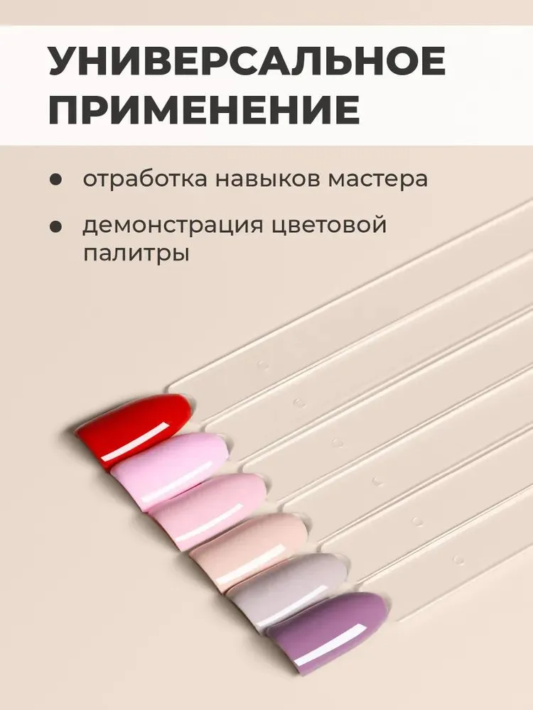 Прозрачные квадратные типсы для выкраски гель лака на кольце, палитра для маникюра (веер), прозрачный, фото 2