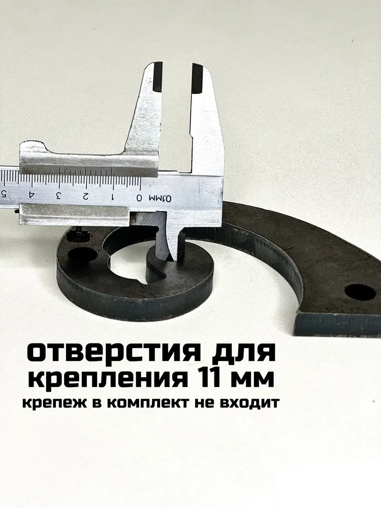 Лекало-улитка-кондуктор для холодной ковки Комплект №1 "Бублики", вариант, фото 6