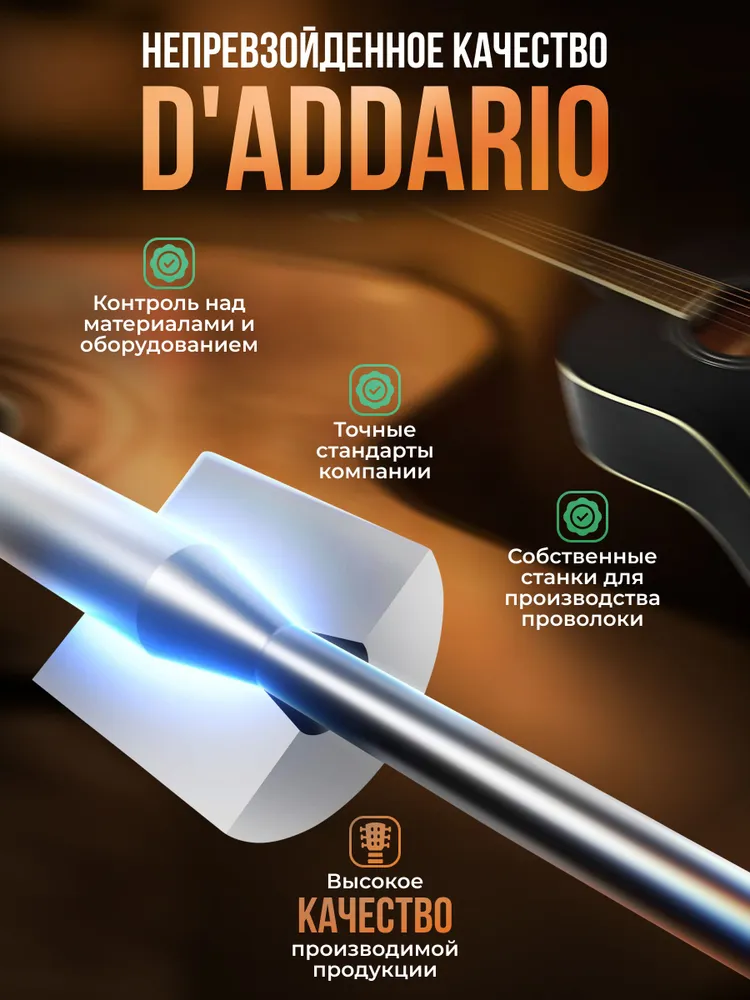 Струны для акустической гитары D'Addario EJ10 (010-047) бронзовые, вариант, фото 5