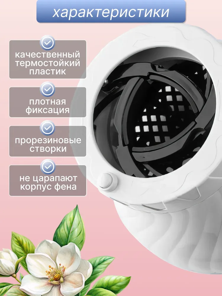 Универсальный диффузор для фена, насадка для фена сушка кудрявых, вьющихся, волнистых волос, вариант, фото 5