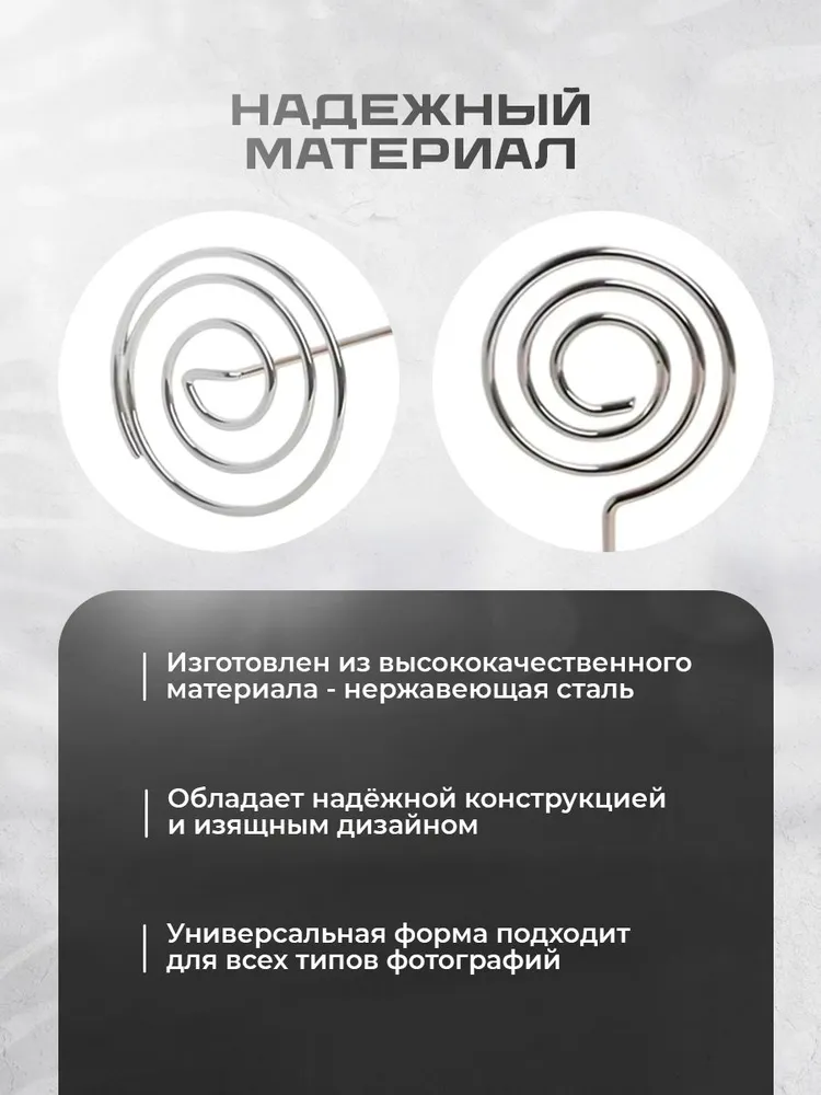 Настольный держатель для фото/заметок, ценникодержатель/ зажим для карточки нумерации свадебных столов, вариант, фото 4
