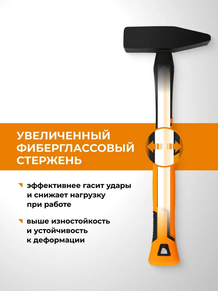 Молоток слесарный 600 г RAGE, 600 г, фото 5