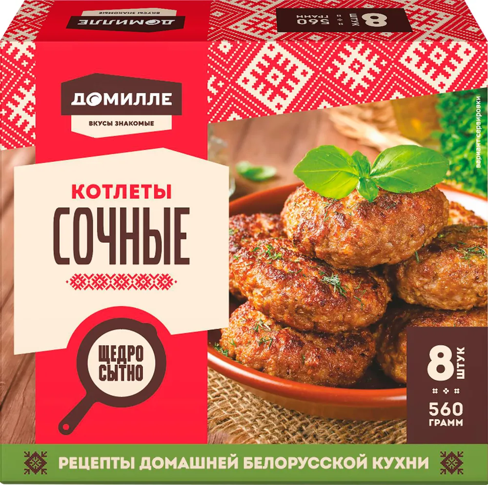 Котлеты ШЕЛЬФ Домилле, сочные, 560г, 560 г