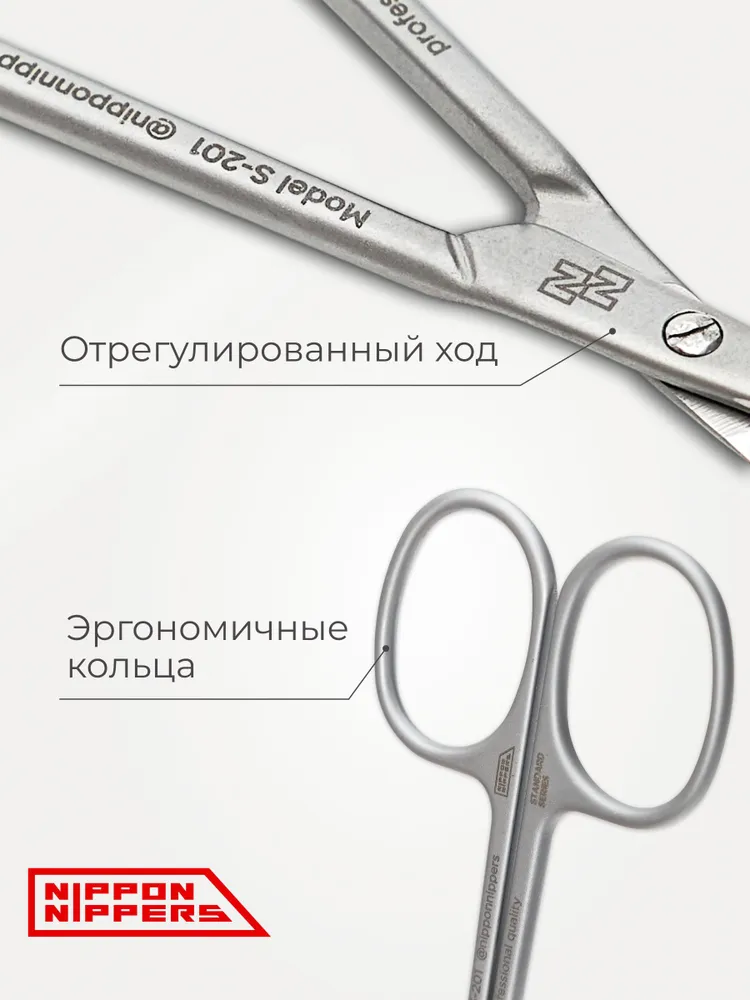 Ножницы маникюрные для кутикулы профессиональные Nippon Nippers S-201, ручная заточка, вариант, фото 3