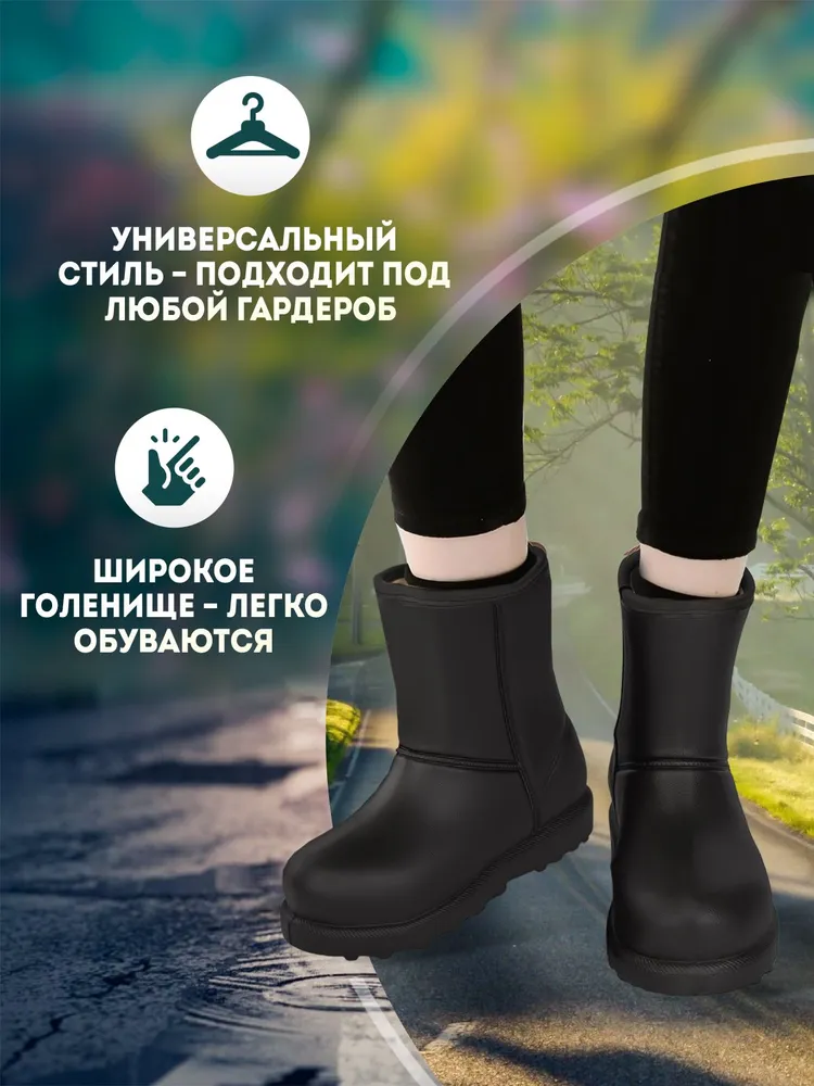 Сапоги резиновые Мой мир, вариант, фото 6