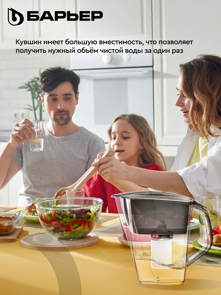 Фильтр для воды кувшин БАРЬЕР Гранд Нео XL, для большой семьи, предотвращает накипь, улучшает вкус, механический индикатор, объем 4,2 л, ресурс 350 л, цвет антрацит, кассета Жесткость в комплекте, 4,2 л, 350 л, фото 3