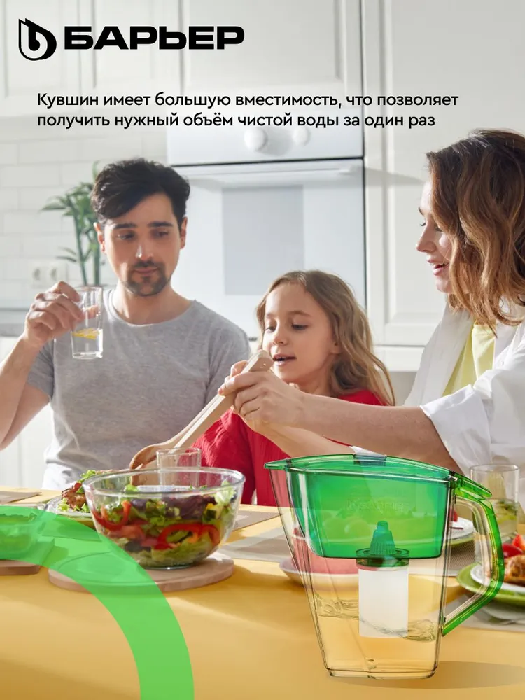 Фильтр для воды кувшин БАРЬЕР Гранд Нео XL, для большой семьи, предотвращает накипь, улучшает вкус, механический индикатор, объем 4,2 л, ресурс 350 л, цвет нефрит, кассета Жесткость в комплекте, 4,2 л, 350 л, фото 3