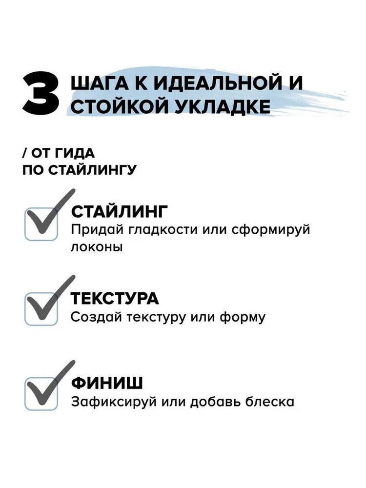 CONSTANT DELIGHT Профессиональный лак для укладки волос сильной фиксации сухого распыления 400 мл, 400 мл, фото 3