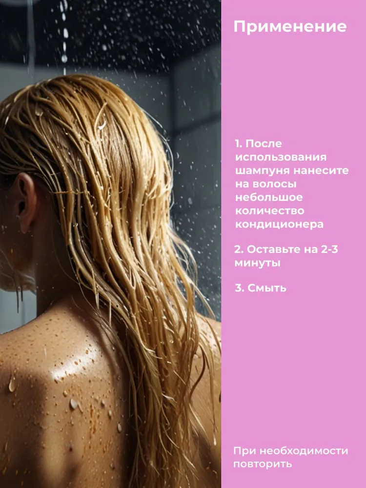 Восстанавливающий кондиционер для волос KeraSys дой-пак 500мл, 500 мл, фото 4
