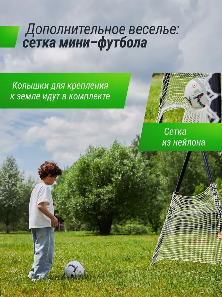 Игровой комплекс UNIX Line с качелями для улицы, детский игровой комплекс с футбольными воротами и качелями гнездом 100 см, вариант, фото 5