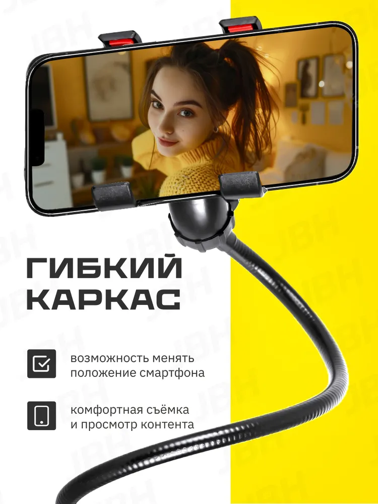Гибкий держатель для телефона на прищепке / Подставка для телефона настольная 55 см, вариант, фото 2