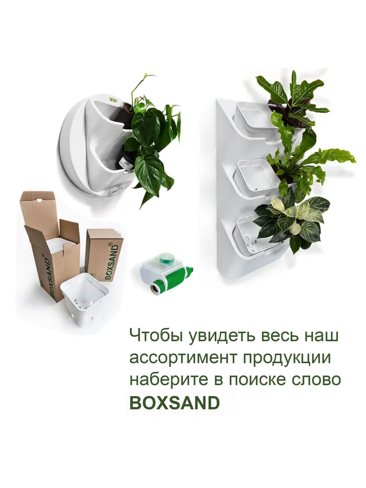 Набор Горшков (объем 2,0 литра), цвет-белый, 12 шт., 12 шт, фото 5