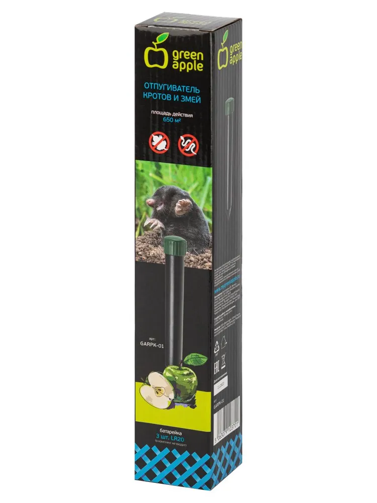Отпугиватель кротов GREEN APPLE GARPK-01 ультразвуковой на батарейках 3*LR20, зуммер до 650 кв.м., зеленый, фото 5