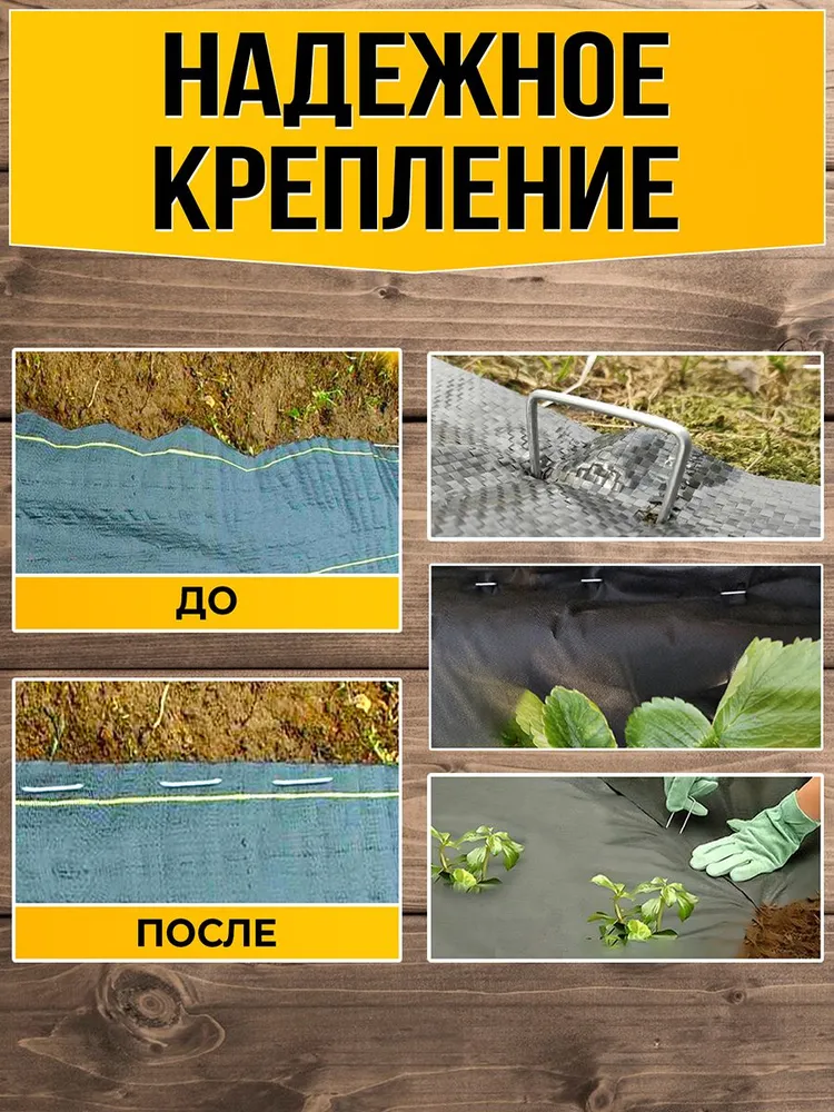 Скобы садовые для геотекстиля П- образные 200 шт 14х3 см металлические оцинкованные крепление для укрывного материала спанбонда мембраны пленки, 14x3 см, 200 шт, фото 4