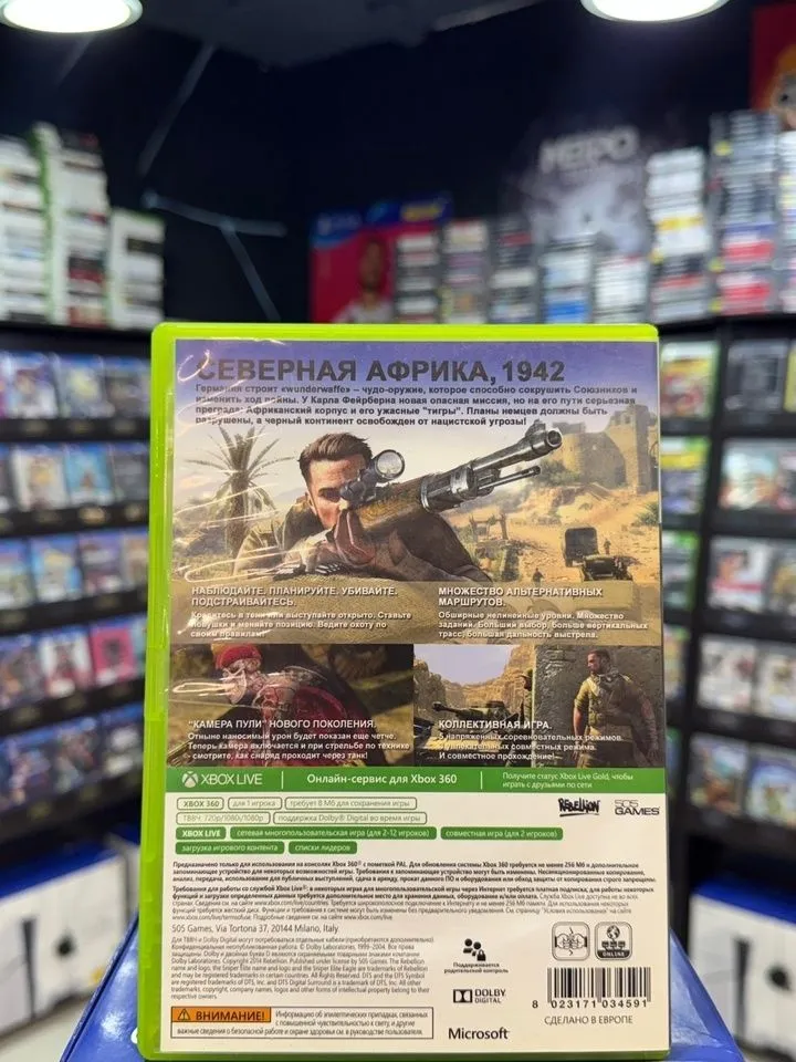 Игра Sniper Elite III (Xbox 360) (Box), вариант, фото 2