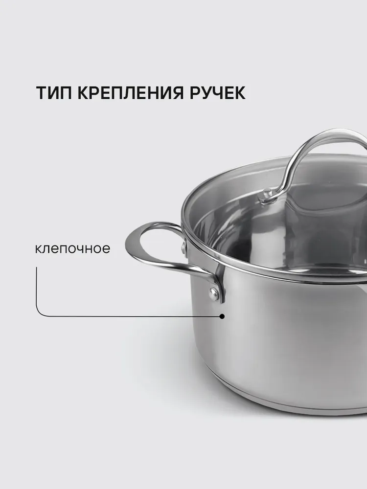Rondell Набор посуды для приготовления 9 предметов Erbe RDS-1290, кастрюли 18 20 24 см, ковш 16 см, сковорода 24 см, крышки 4 шт, с толстым дном, из нержавеющей стали, для индукционных плит, 4 шт, фото 6