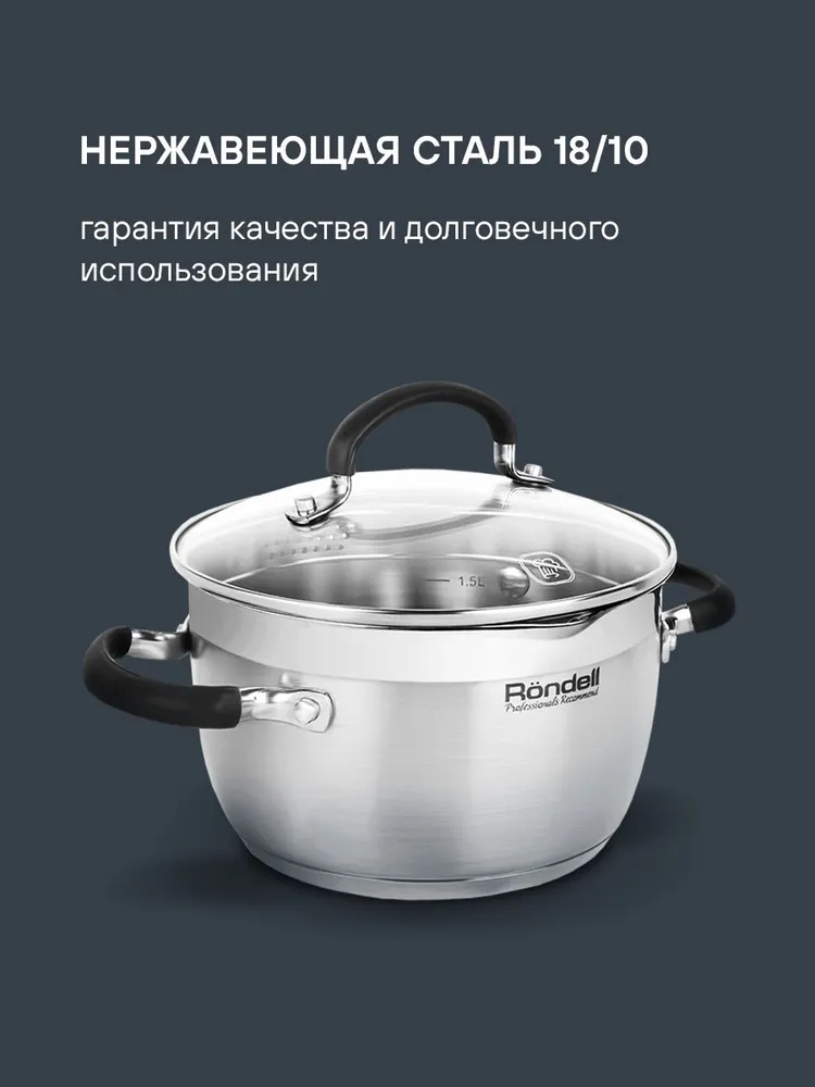 Rondell Набор посуды для приготовления 8 предметов Prime RDS-1291, кастрюли 18 20 24 см, ковш 16 см, крышки 4 шт, с толстым дном, из нержавеющей стали, для индукционных плит, 4 шт, фото 2