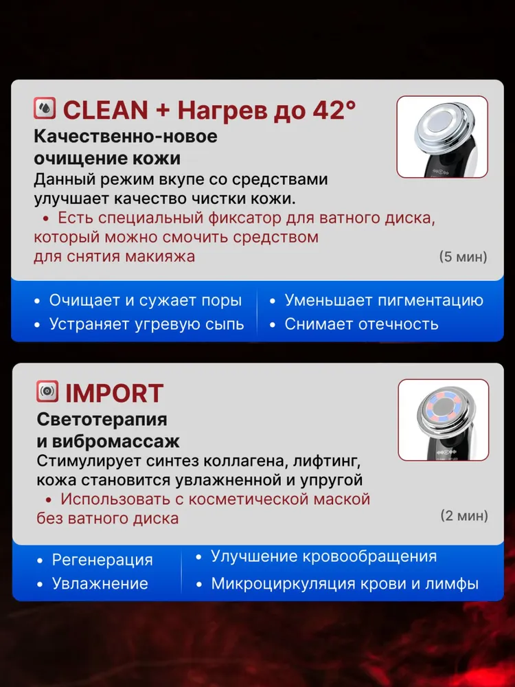 Микротоковый массажер для лица, вариант, фото 4