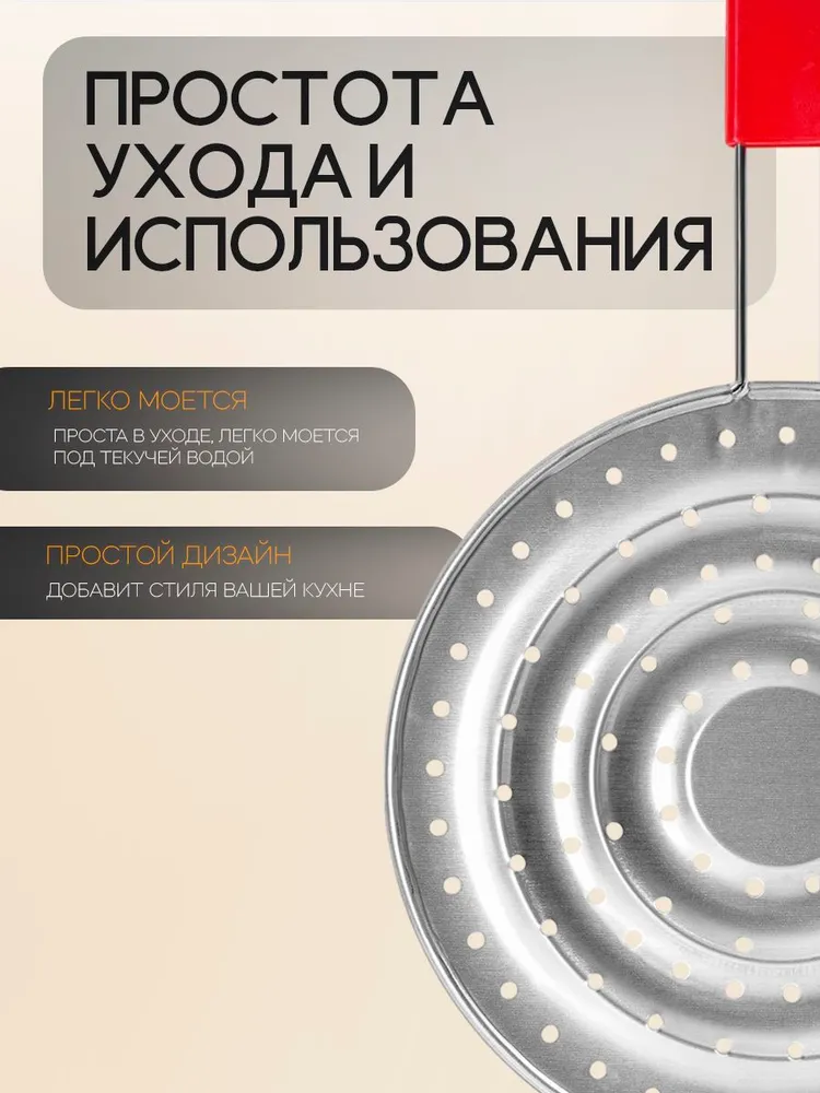 Рассекатель пламени для газовой плиты, диаметр 19.5 см, нержавеющая сталь, вариант, фото 5