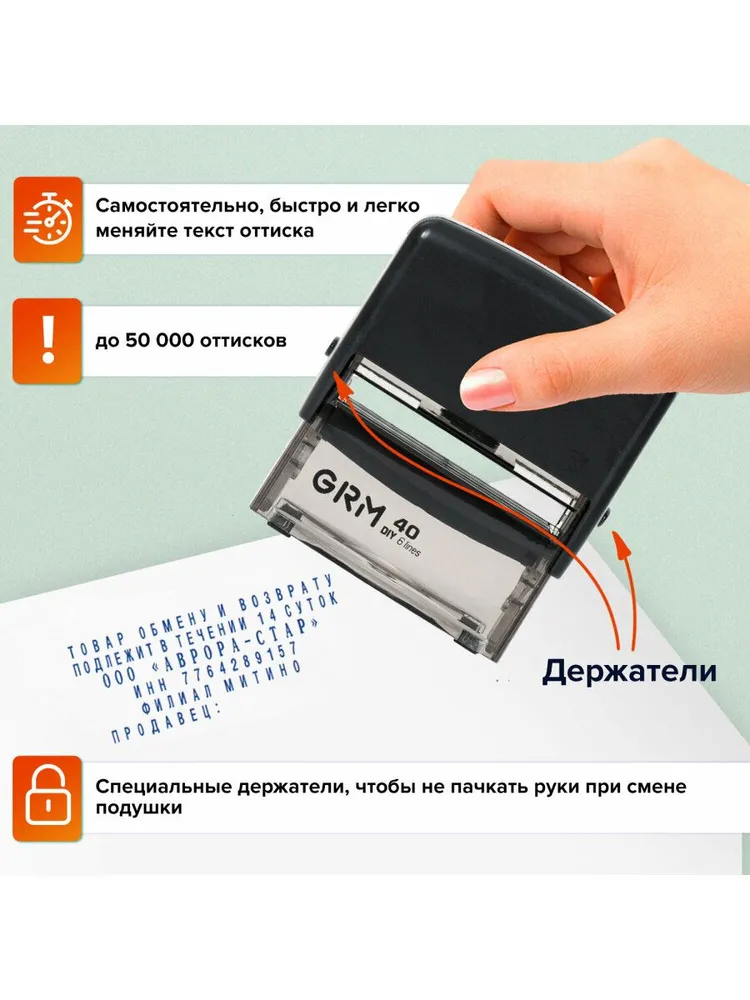 Штамп/печать самонаборный 6-строчный, оттиск 59х23 мм синий, без рамки, Grm 40, Касса В Комплекте, 59x23 мм, фото 3