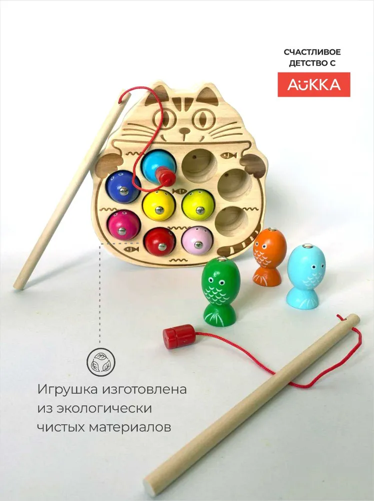 Развивающие игрушки 2 года, Магнитная рыбалка "Котик и рыбки для малышей. Сортер для мальчиков и девочек по методике Монтессори, вариант, фото 5