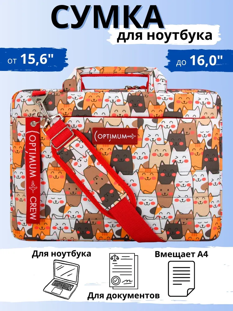 Сумка для ноутбука 15 15,6 15 6 15.6 16 дюймов женская детская Optimum Ultra 15.6 RL, котики, вариант