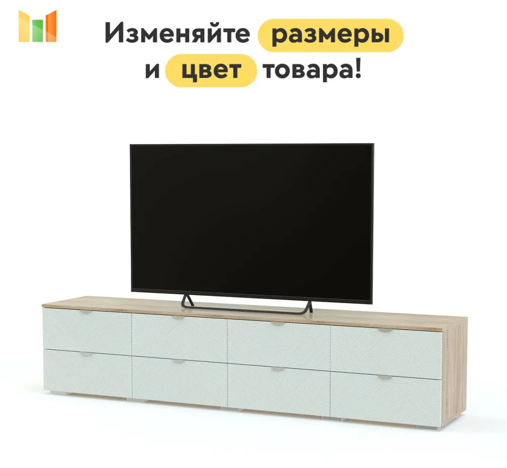 BestMebel Тумба, 8 ящ., 180х45х45 см, 180x45x45 см, фото 2