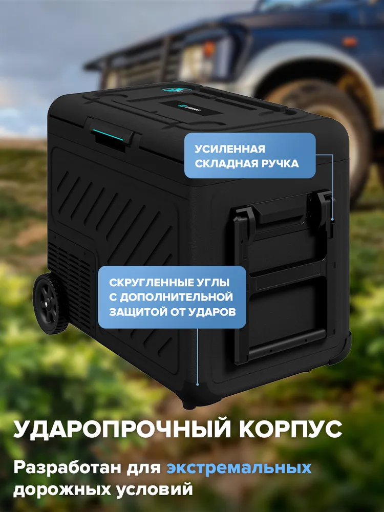 Холодильник автомобильный компрессорный Libhof W-45DH 45 л, 45 л, фото 6