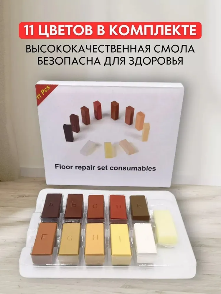 Набор восковых мелков для ремонта ламината, набор для реставрации мебели, для ремонта плитки, воск мебельный для реставрации. 11 цветов, теплые тона., 11 цв., фото 2