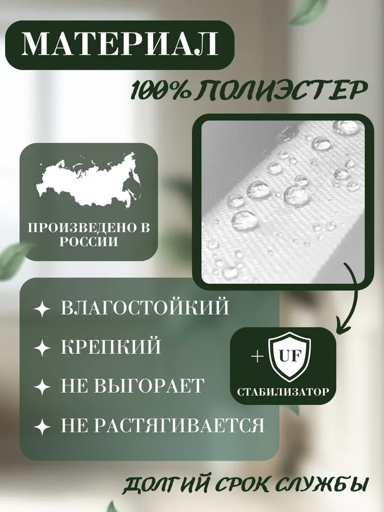 Жалюзи на окна самоклеющиеся, шторы плиссе тканевые, 1шт, 60*180см, белые I На липучках на пластиковые окна I без сверления I Горизонтальные I, 60x180 см, 1 шт, фото 4