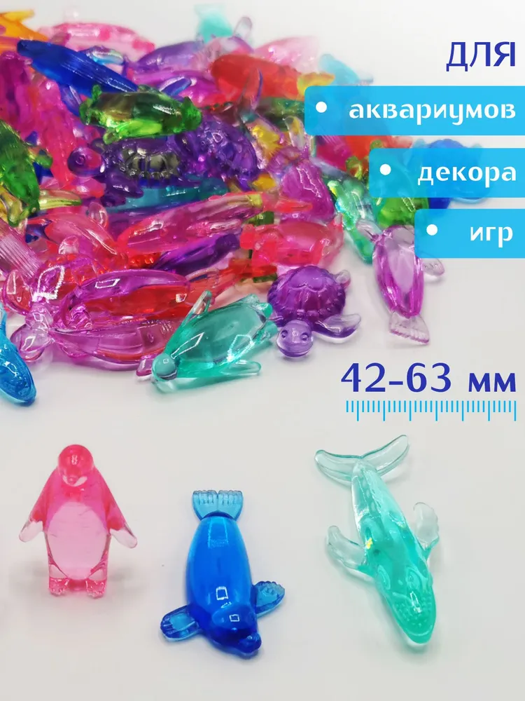 Акриловые кристаллы для игр и декора "Морские Животные", вариант, фото 2