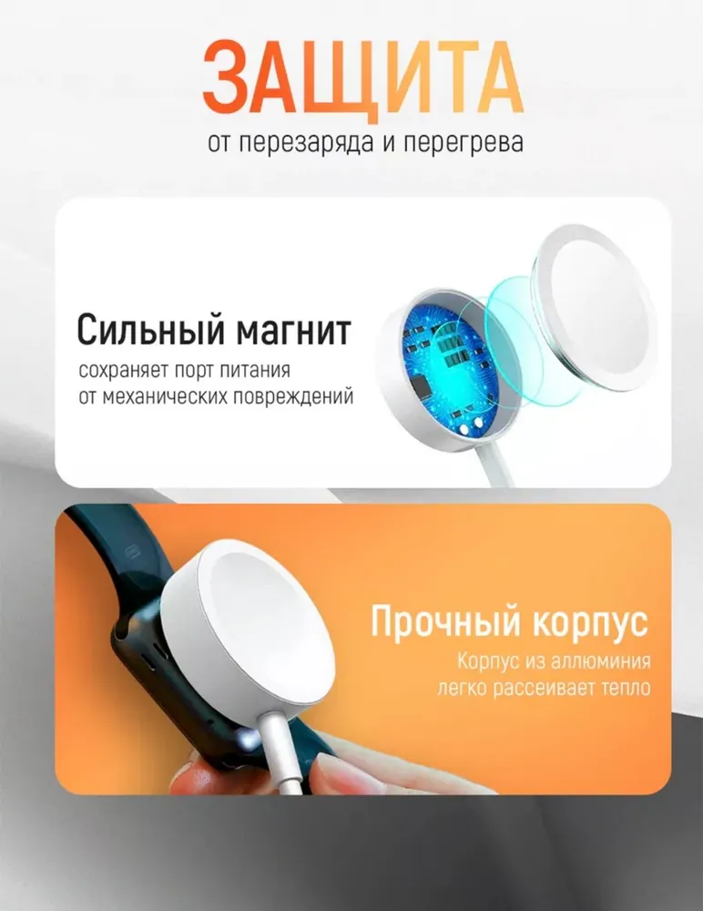 Беспроводная магнитная зарядка для китайских смарт-часов, вариант, фото 2