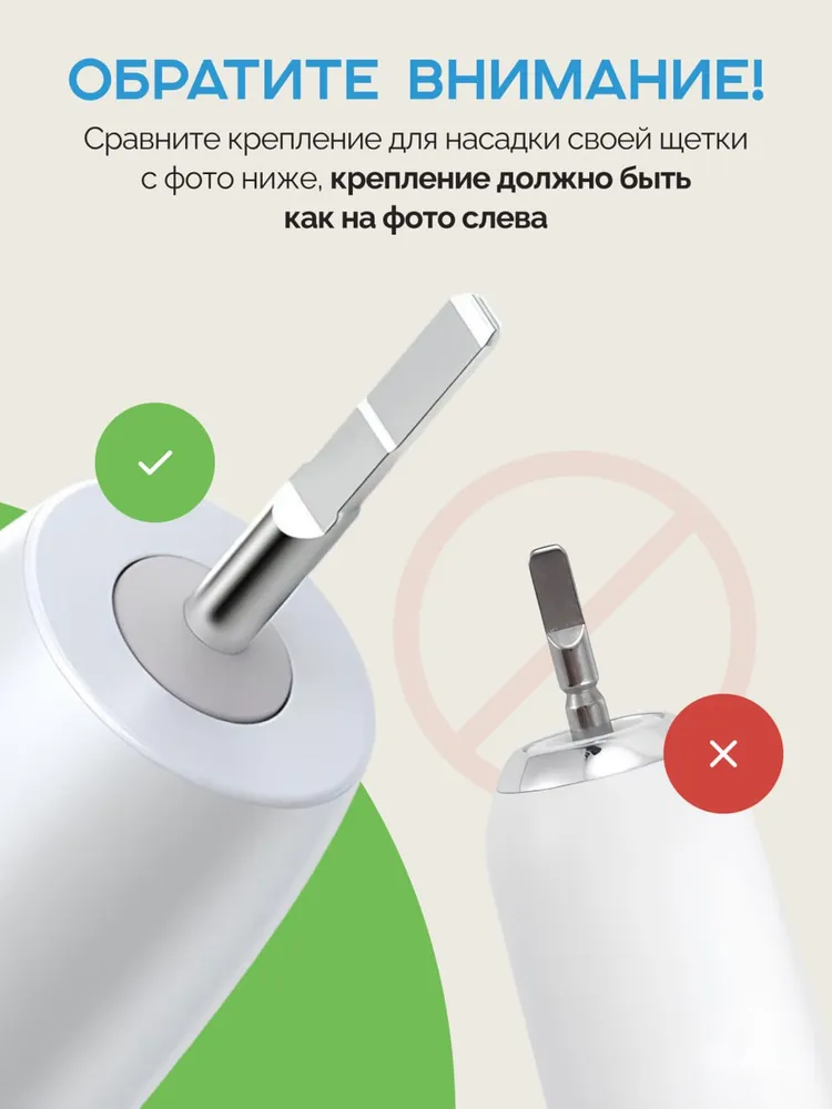 Насадки для электрической зубной щетки совместимые philips Sonicarе 4 шт, 4 шт, фото 3